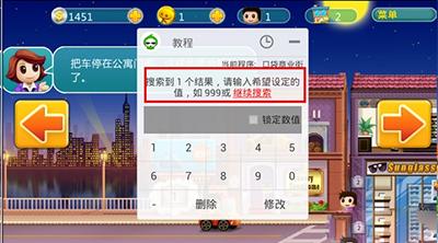 葫芦侠三楼官方正版下载,游戏盒子,葫芦侠三楼,葫芦侠