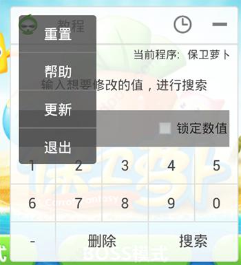葫芦侠三楼官方正版下载,游戏盒子,葫芦侠三楼,葫芦侠