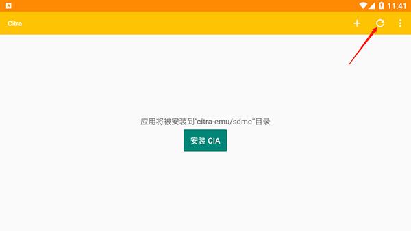 citra官方版下载,citra,模拟器app