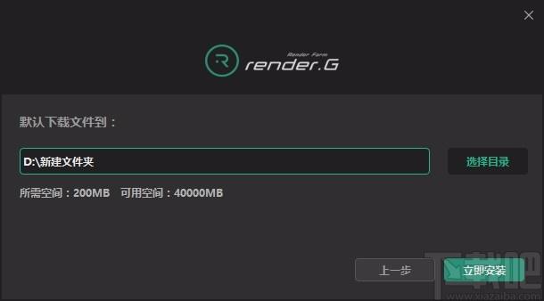 RenderG渲染农场下载,云渲染平台,渲染软件
