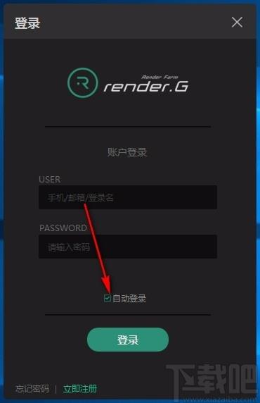RenderG渲染农场下载,云渲染平台,渲染软件