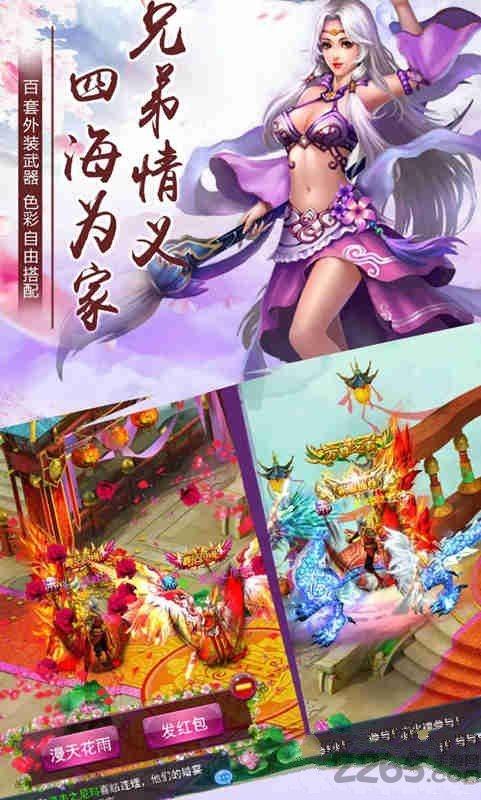 神都风云手游下载,神都风云,仙侠手游,魔幻手游