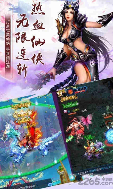 神都风云手游下载,神都风云,仙侠手游,魔幻手游