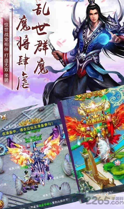 神都风云手游下载,神都风云,仙侠手游,魔幻手游
