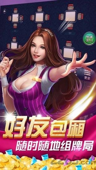 茶苑丽水麻将手机版下载,丽水茶苑麻将,丽水茶苑,麻将游戏
