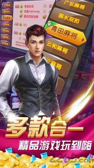 茶苑丽水麻将手机版下载,丽水茶苑麻将,丽水茶苑,麻将游戏