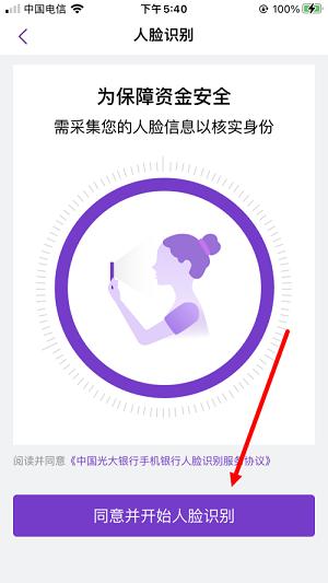 光大银行app官方手机银行下载,光大银行,银行app,理财app
