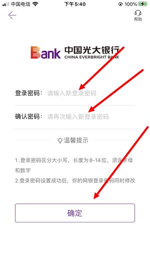 光大银行app官方手机银行下载,光大银行,银行app,理财app