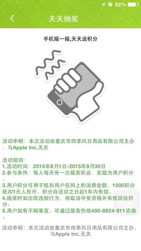 居民服务网app下载,居民服务网安卓版