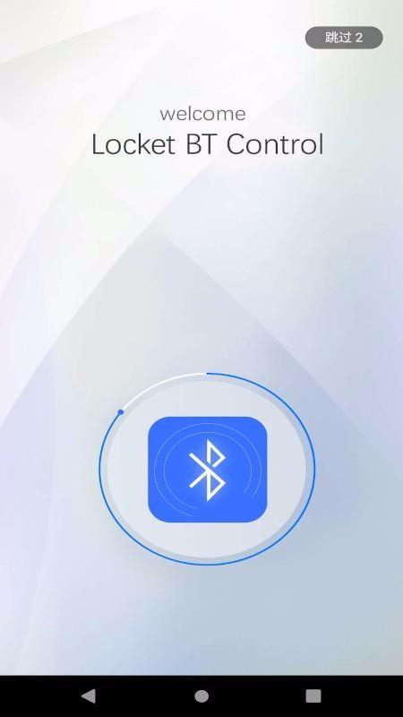 乐歌蓝牙桌app下载,乐歌蓝牙桌安卓版