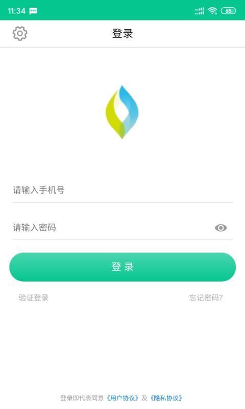 吉时雨商户端app下载,吉时雨商户端安卓版