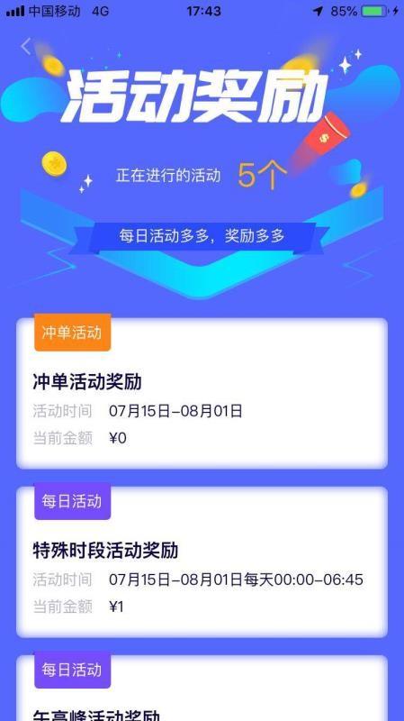 GG众包app下载,GG众包安卓版