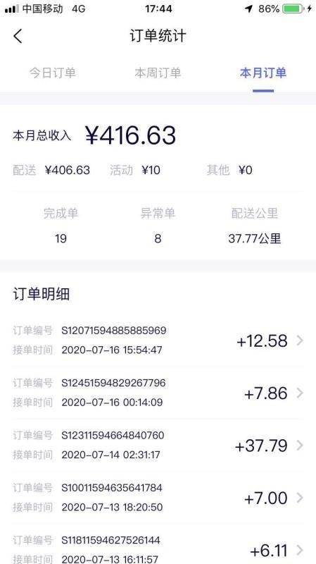 GG众包app下载,GG众包安卓版