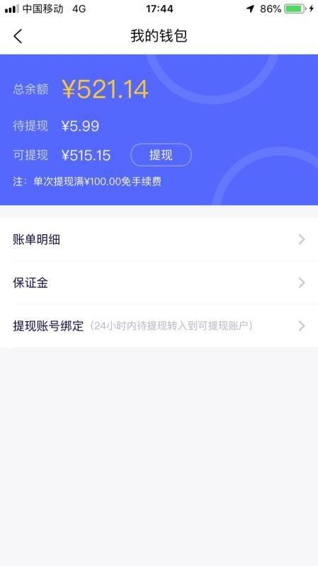 GG众包app下载,GG众包安卓版