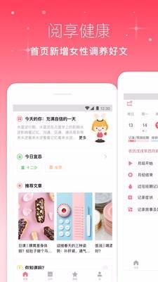 月来越好app下载,月来越好手机版