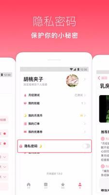 月来越好app下载,月来越好手机版