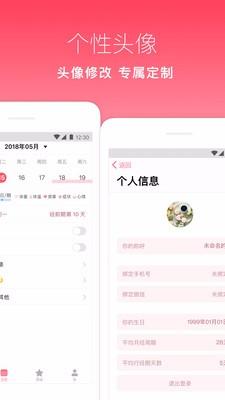 月来越好app下载,月来越好手机版