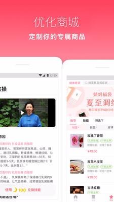 月来越好app下载,月来越好手机版