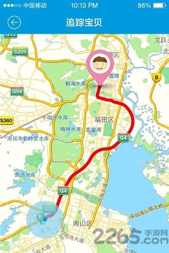 贝贝安手机版(定位手表)下载,贝贝安,定位app,儿童手表app