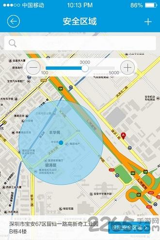贝贝安手机版(定位手表)下载,贝贝安,定位app,儿童手表app