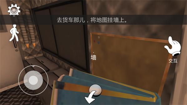 恐怖冰淇淋2游戏(Ice Scream 2)下载,恐怖冰淇淋2,冒险游戏,解谜游戏
