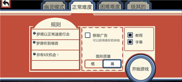 恐怖冰淇淋2游戏(Ice Scream 2)下载,恐怖冰淇淋2,冒险游戏,解谜游戏