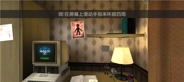 恐怖冰淇淋2游戏(Ice Scream 2)下载,恐怖冰淇淋2,冒险游戏,解谜游戏
