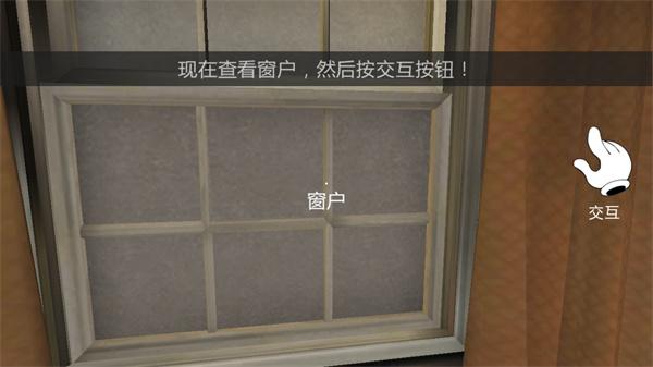 恐怖冰淇淋2游戏(Ice Scream 2)下载,恐怖冰淇淋2,冒险游戏,解谜游戏