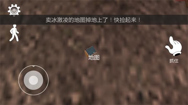 恐怖冰淇淋2游戏(Ice Scream 2)下载,恐怖冰淇淋2,冒险游戏,解谜游戏