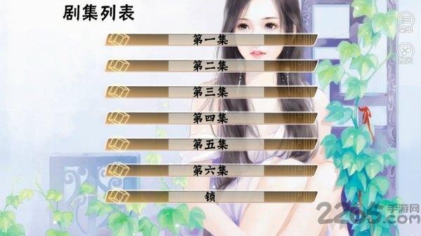 橙光女神攻略手册金手指破解版下载,女神攻略手册,恋爱游戏,橙光游戏