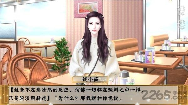 橙光女神攻略手册金手指破解版下载,女神攻略手册,恋爱游戏,橙光游戏