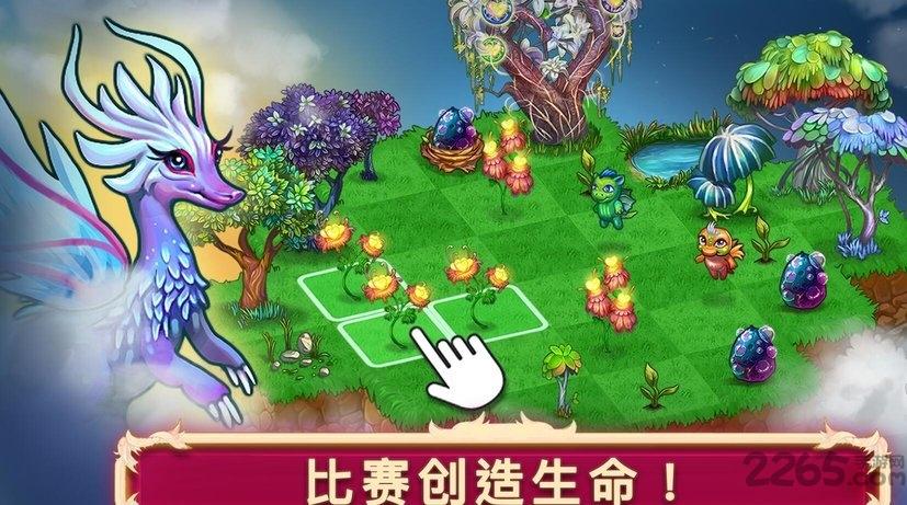 合并这些小龙龙汉化破解版下载,合并这些小龙龙,卡通游戏,闯关游戏