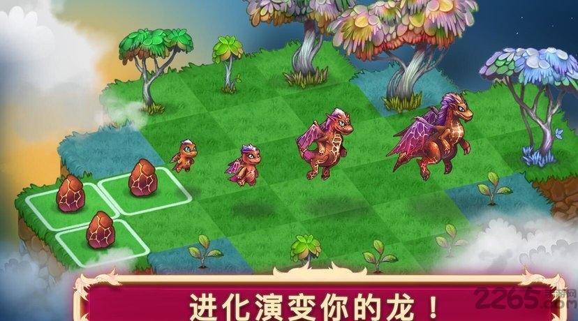 合并这些小龙龙汉化破解版下载,合并这些小龙龙,卡通游戏,闯关游戏