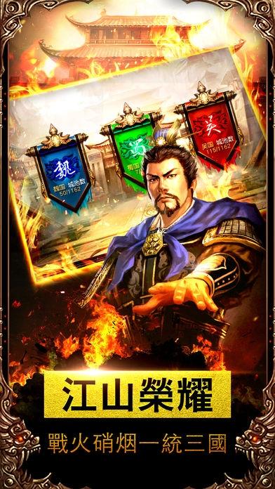 乱世争霸内购破解版下载,乱世争霸,三国手游,策略手游,塔防手游