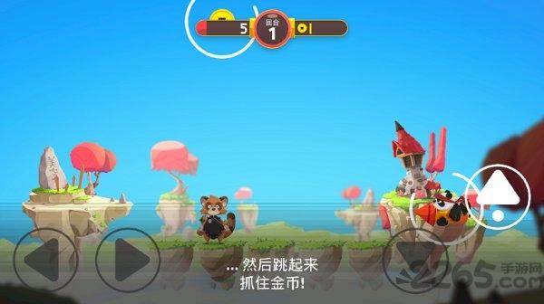 跳跳熊大作战手游下载,跳跳熊大作,卡通游戏,跑酷游戏