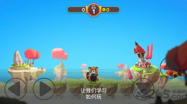 跳跳熊大作战手游下载,跳跳熊大作,卡通游戏,跑酷游戏