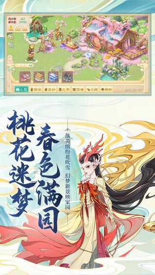 大话西游天宇版本下载,西游手游,神话手游,天宇手游,大话西游