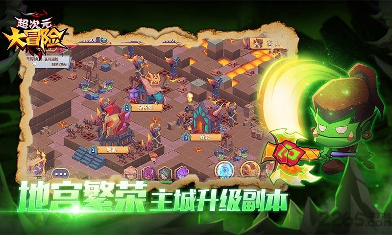 超次元大冒险九游版下载,超次元大冒险,二次元手游,卡牌手游,九游手游