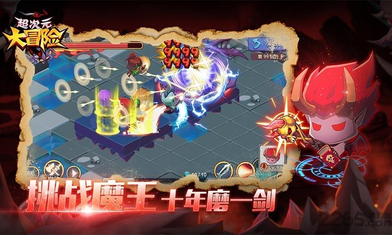 超次元大冒险九游版下载,超次元大冒险,二次元手游,卡牌手游,九游手游