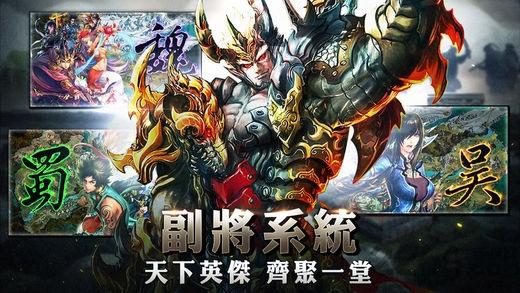 三国群英传全球征战内购破解版下载,三国群英传全球征战,三国手游,国战手游