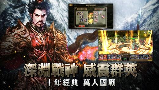 三国群英传全球征战内购破解版下载,三国群英传全球征战,三国手游,国战手游
