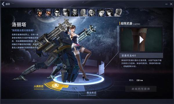 突击英雄手机版(暂未上线),突击英雄,射击手游
