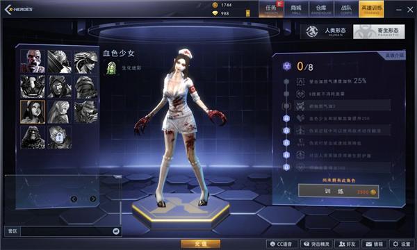 突击英雄手机版(暂未上线),突击英雄,射击手游