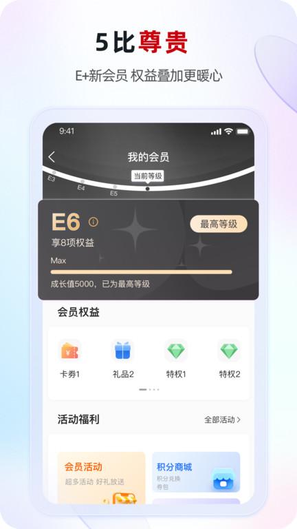 江苏农商行手机银行下载,江苏农商行,银行app,江苏app