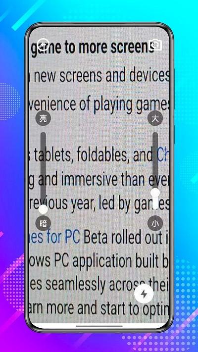 微光珍盒子app下载,微光珍盒子,工具箱app