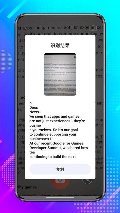 微光珍盒子app下载,微光珍盒子,工具箱app