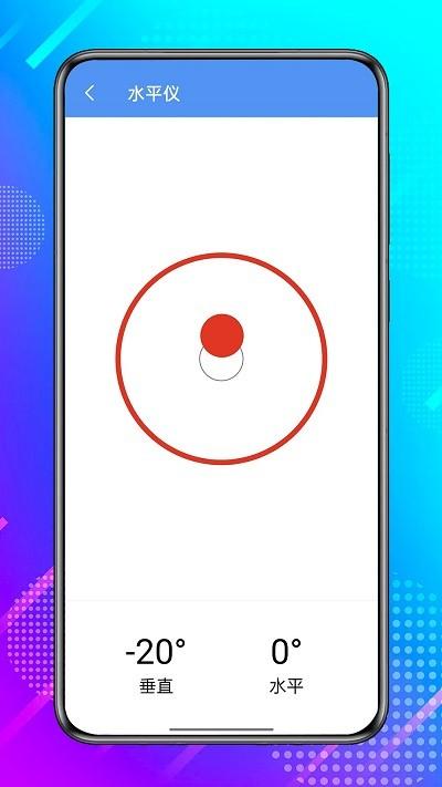 微光珍盒子app下载,微光珍盒子,工具箱app