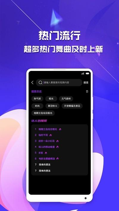 来电秀助手手机版下载,来电秀助手,美化app