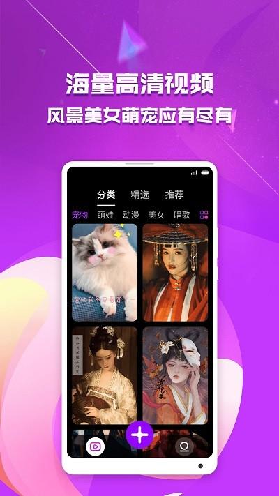 来电秀助手手机版下载,来电秀助手,美化app