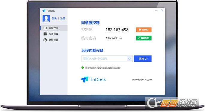 todeskliteservice,控制端,固定密码.